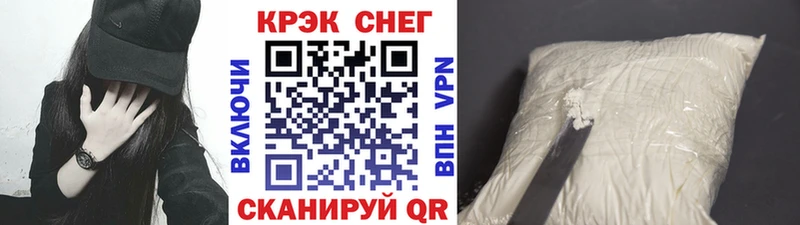 Наркошоп Томилино Alpha-PVP  Меф  МАРИХУАНА  ссылка на мегу   КОКАИН 