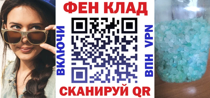 АМФ Premium продажа наркотиков Томилино