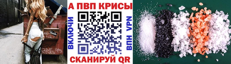 наркошоп  Томилино  Альфа ПВП Соль 