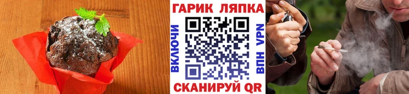MEGA маркетплейс Томилино Еда ТГК марихуана