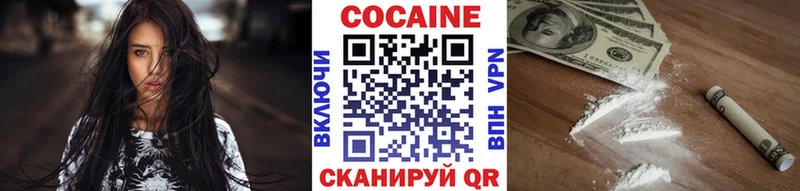 Кокаин Fish Scale Томилино