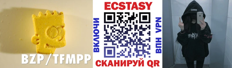 Экстази Дубай  Томилино 