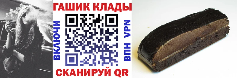 закладка  гидра tor  Гашиш 40% ТГК  Томилино 