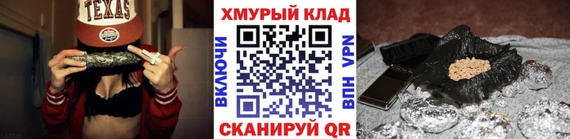 ГЕРОИН афганец  блэк спрут ТОР  Томилино 