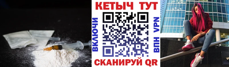 КЕТАМИН ketamine магазин продажи наркотиков Томилино