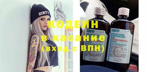 эйфоретик Верхний Тагил