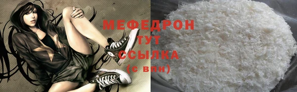 мефедрон Верхнеуральск