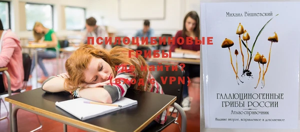мефедрон Верхнеуральск