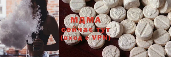 эйфоретик Верхний Тагил
