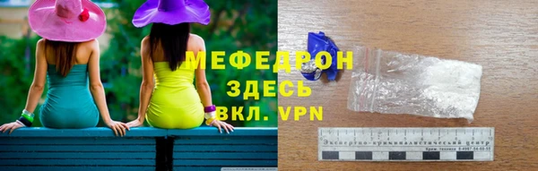 мяу мяу мука Верея