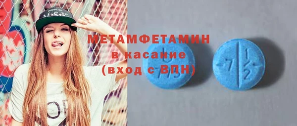 мефедрон Верхнеуральск