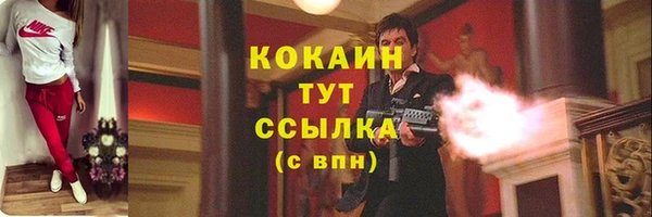 эйфоретик Верхний Тагил