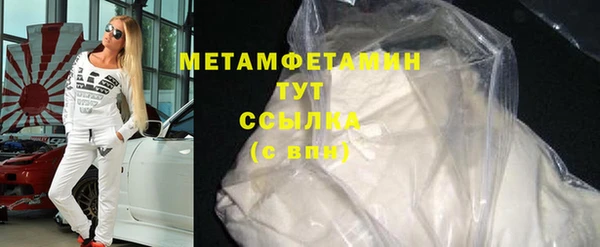 мефедрон Верхнеуральск