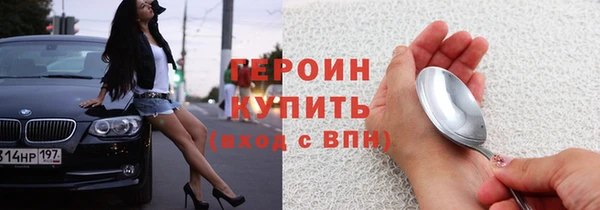 мяу мяу мука Верея