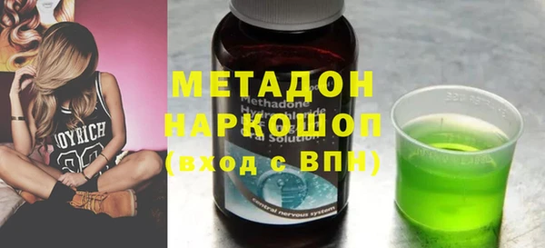 эйфоретик Верхний Тагил