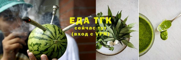 эйфоретик Верхний Тагил