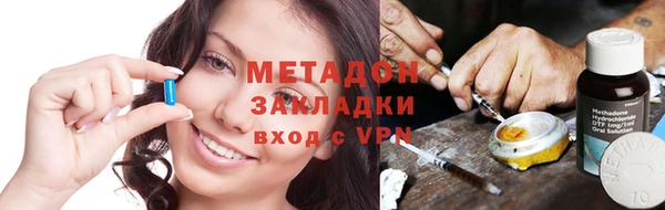 эйфоретик Верхний Тагил