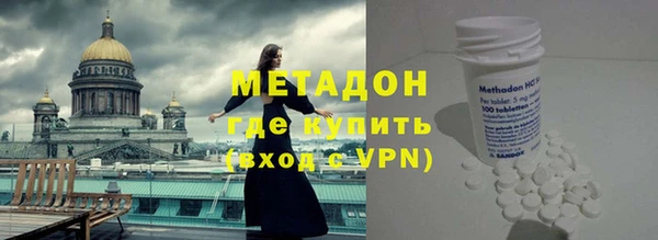 эйфоретик Верхний Тагил