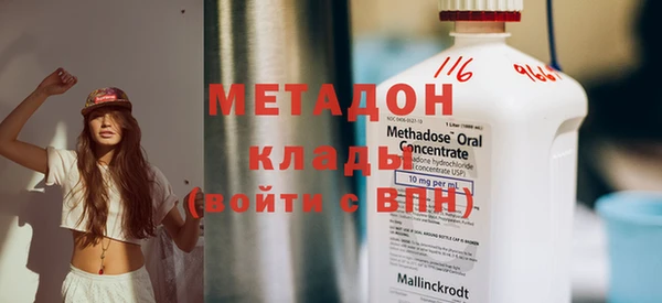мяу мяу мука Верея