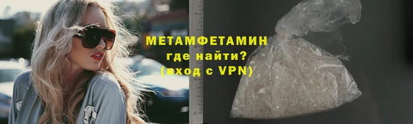 эйфоретик Верхний Тагил