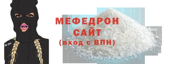 эйфоретик Верхний Тагил