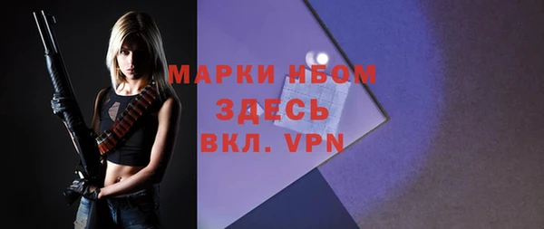 эйфоретик Верхний Тагил