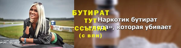 мефедрон Верхнеуральск