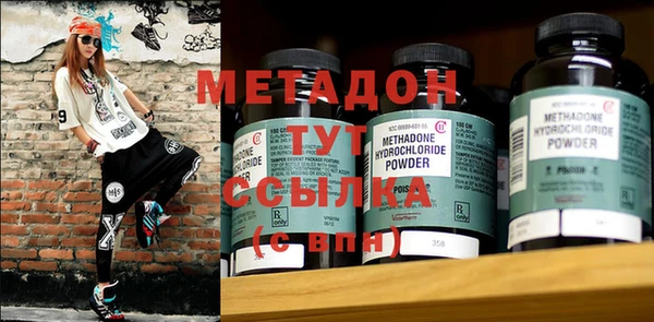 мяу мяу мука Верея