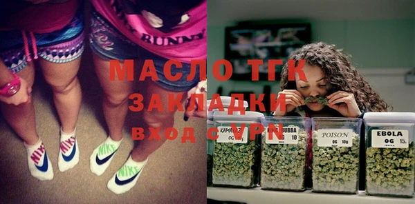 мяу мяу мука Верея