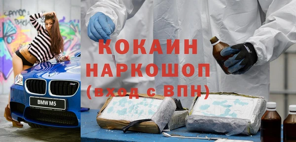 мефедрон Верхнеуральск