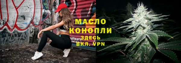 эйфоретик Верхний Тагил