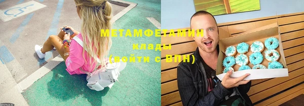 мефедрон Верхнеуральск