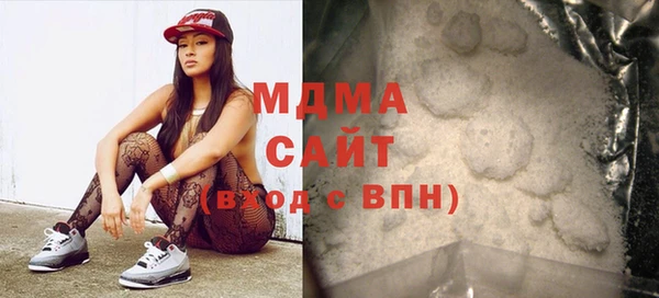 мяу мяу мука Верея