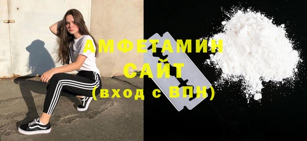 эйфоретик Верхний Тагил