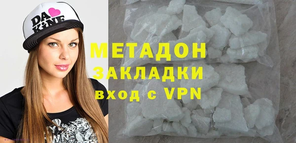 эйфоретик Верхний Тагил