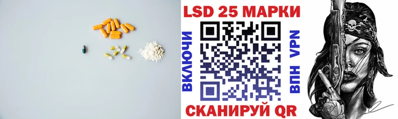 купить закладку  Томилино  blacksprut маркетплейс  LSD-25 экстази кислота 
