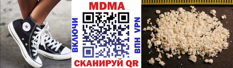 купить наркотик  мега как зайти  МДМА кристаллы  Томилино 