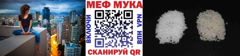магазин продажи   Томилино  Мефедрон кристаллы 