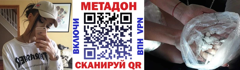 KRAKEN ТОР Томилино МЕТАДОН methadone