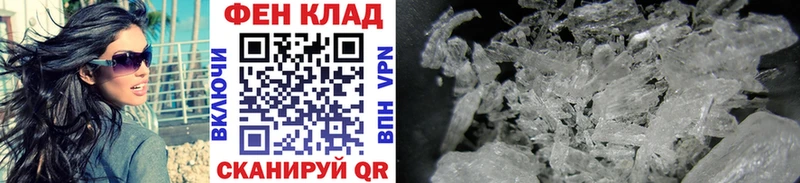 как найти закладки Томилино МЕТАМФЕТАМИН витя