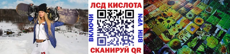 ОМГ ОМГ зеркало Томилино Марки 25I-NBOMe 1500мкг купить цена