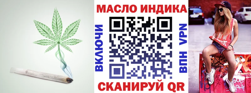 Дистиллят ТГК вейп с тгк  Томилино 
